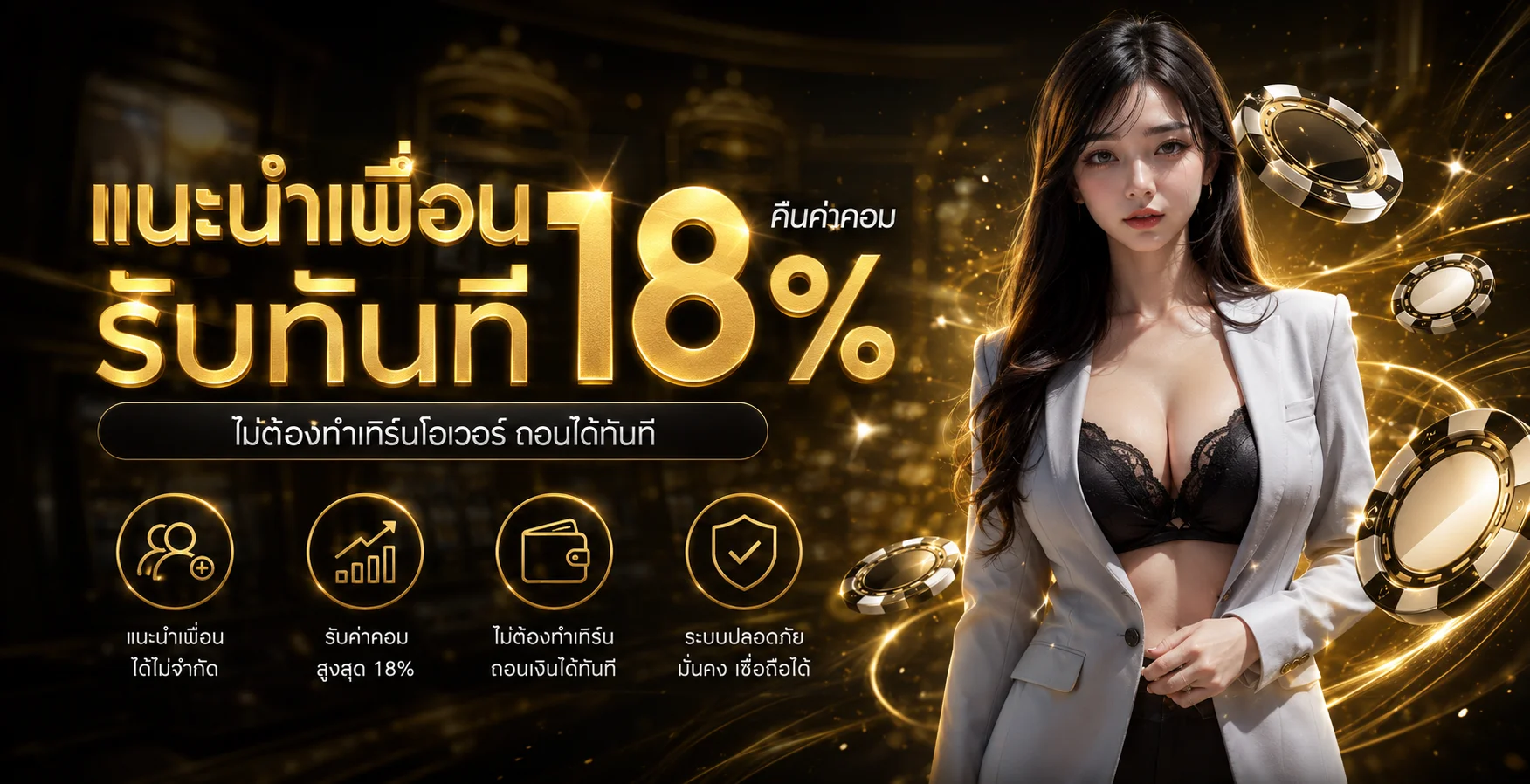 Sunny Dragon | คาสิโนออนไลน์ สล็อต กีฬา เกมครบวงจร